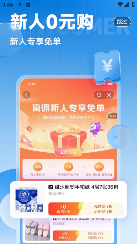 ��������v0.0.3��ͼ7