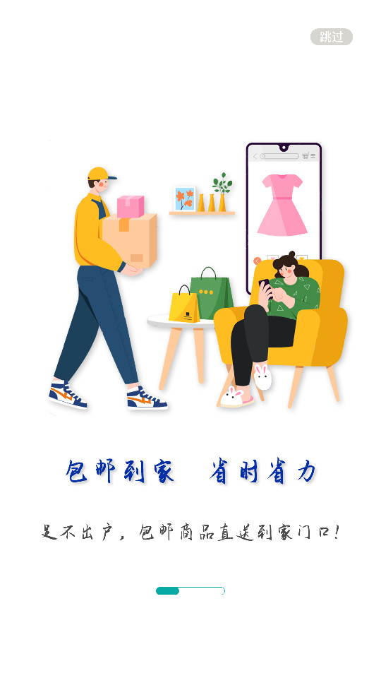 ҼƷ��ѡv2.3.9��ͼ0