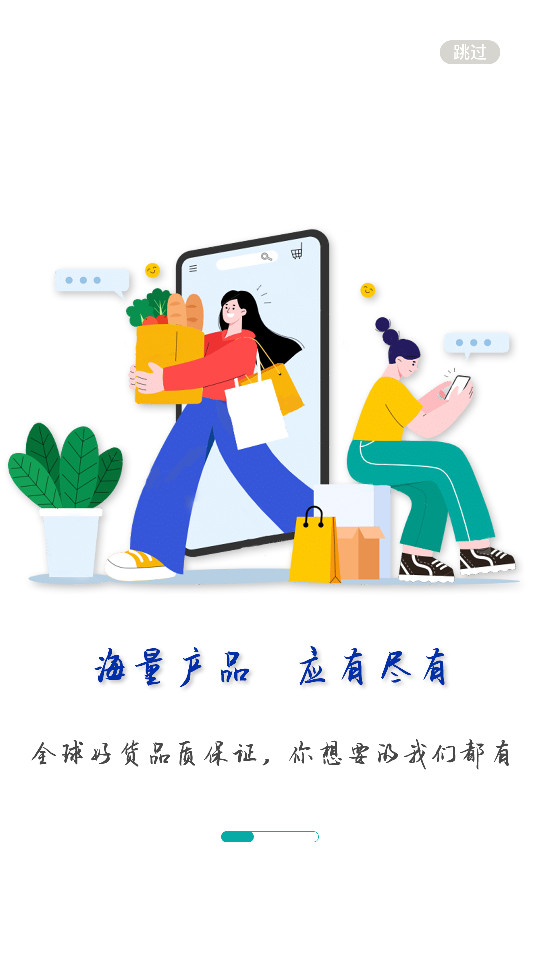 ҼƷ��ѡv2.3.9��ͼ4