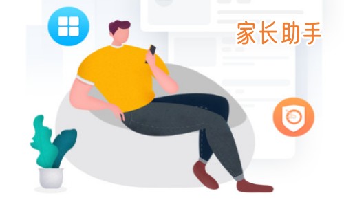 �ҳ�����app����_��Ϊ�ҳ�����app����_�����ɼҳ�����app����