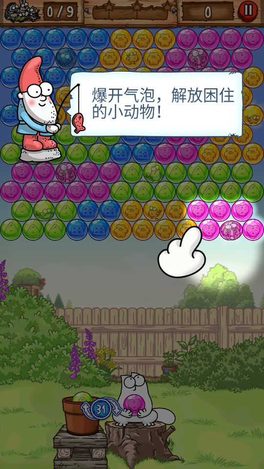 ���ɵ�è����ʱ�����޽�Ұ��ͼ2