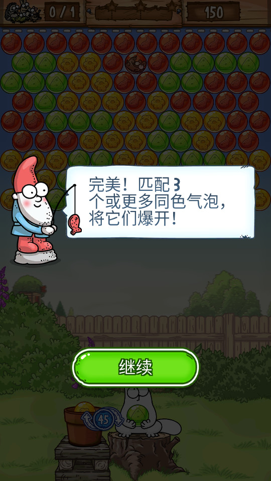 ���ɵ�è����ʱ�����޽�Ұ��ͼ8