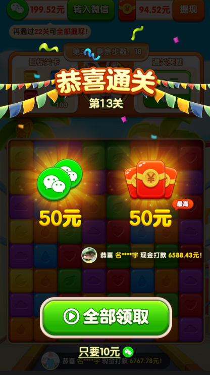 ���˵�ͷ��Ϸ��ͼ2