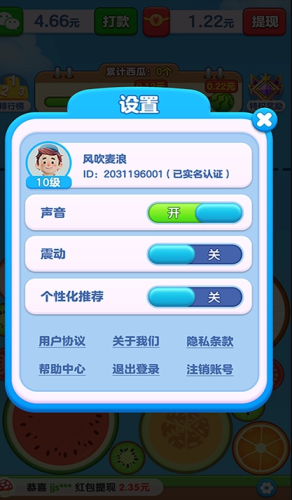 ˮ��������������°�v1.0.0.1��ͼ3