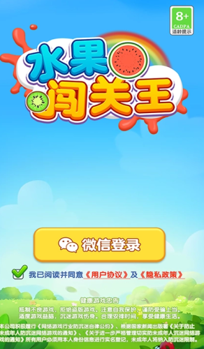 ˮ��������������°�v1.0.0.1��ͼ2