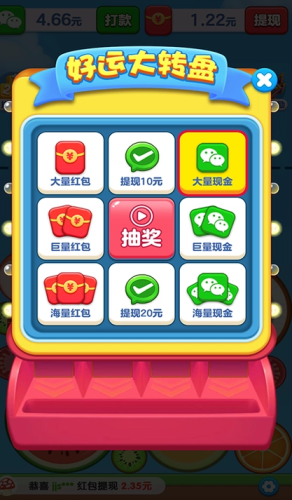 ˮ��������������°�v1.0.0.1��ͼ1