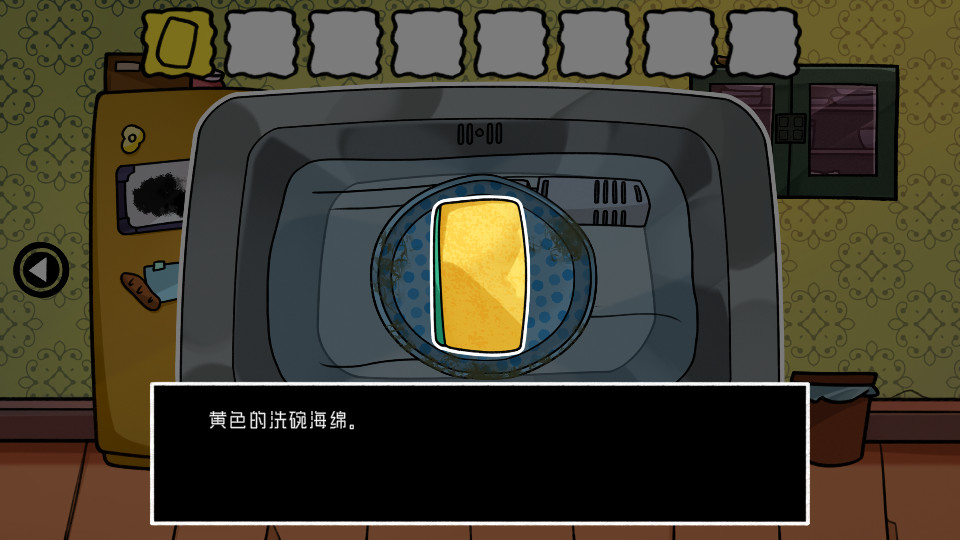������Ϸ�����v1.0��ͼ6