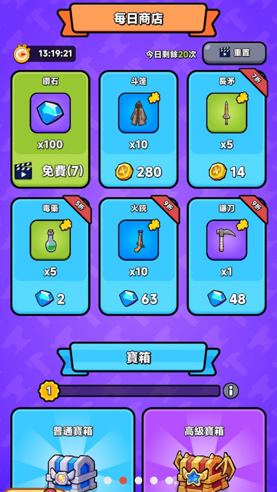 ������ʦ����ս����Ϸv0.0.8��ͼ1
