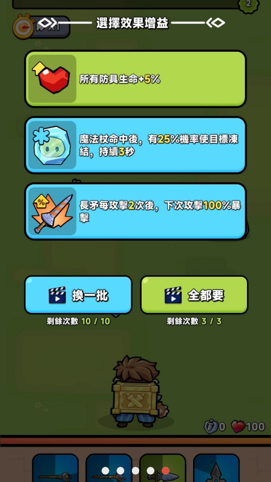 ������ʦ����ս����Ϸv0.0.8��ͼ4