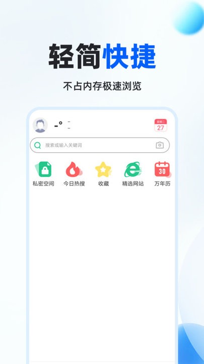 Fox��������ʰ�v1.0.9 �ֻ����ͼ2