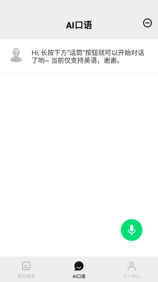Ĭд����v1.6.1��ͼ2