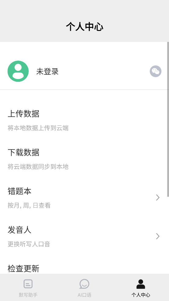 Ĭд����v1.6.1��ͼ3