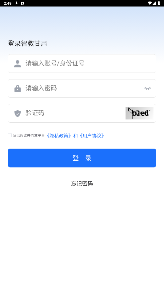 �ǽ̸�������ǻ۽���ƽ̨��ͼ0