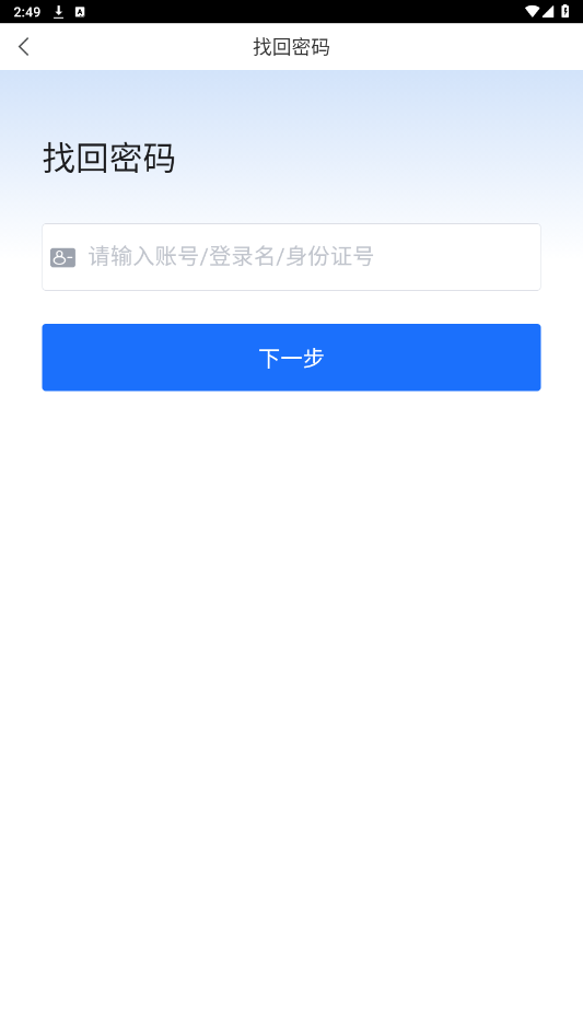 �ǽ̸�������ǻ۽���ƽ̨��ͼ1