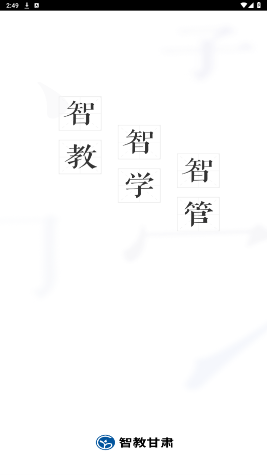 �ǽ̸�������ǻ۽���ƽ̨��ͼ2