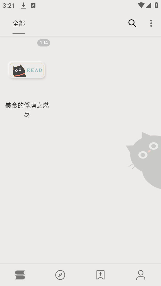 DB-Rader�Ķ���v4000��ͼ2