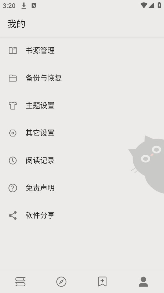 DB-Rader�Ķ���v4000��ͼ9