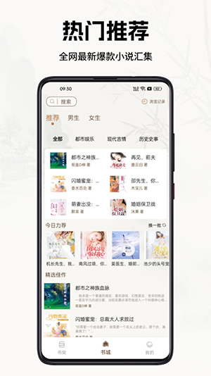 ��ԺС˵appv1.0.0��ͼ0