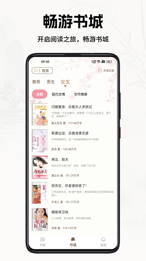 ��ԺС˵appv1.0.0��ͼ1
