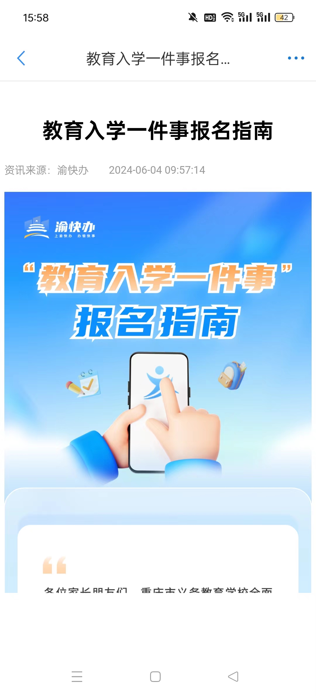����������ٷ����ͼ7