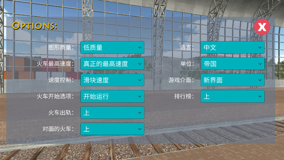 Train Sim(3Dģ�������������)��ͼ3