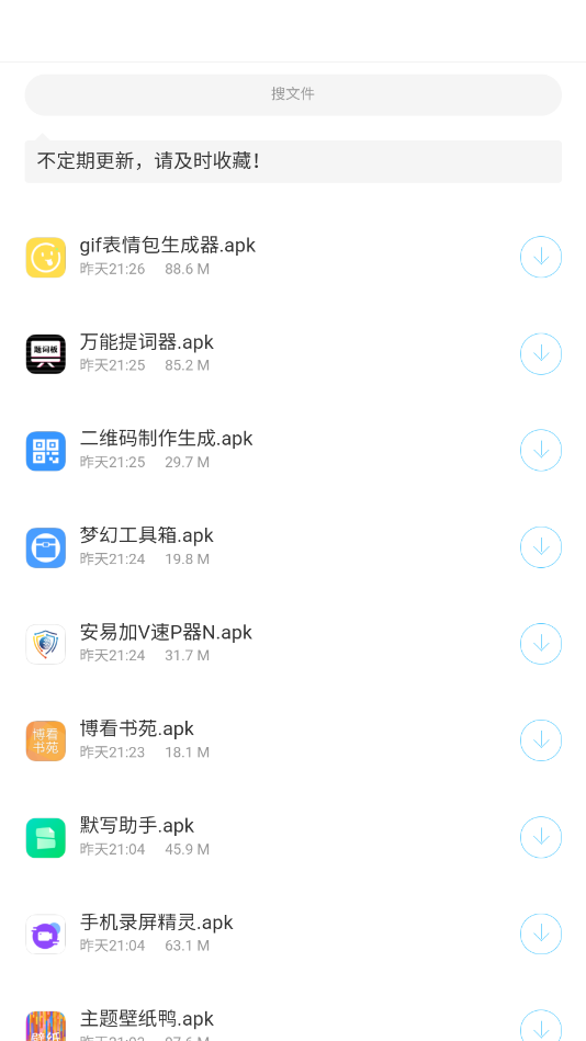 ī�������������ϼ�2025�ٷ���v1.0��ͼ3