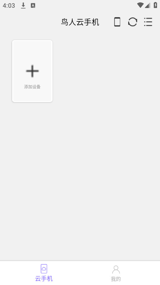 �������ֻ��ٷ���v1.1.6��ͼ0
