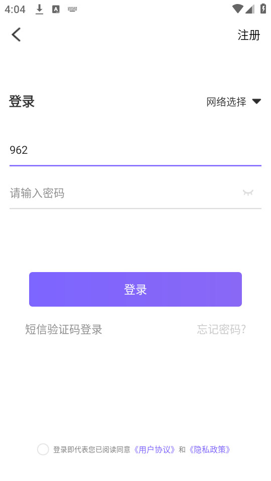 �������ֻ��ٷ���v1.1.6��ͼ3