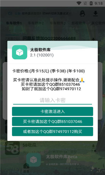 ̫��������app��ͼ0