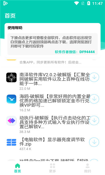 ̫��������app��ͼ1