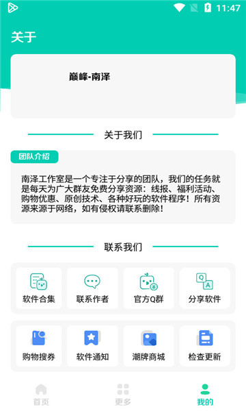 ̫��������app��ͼ3