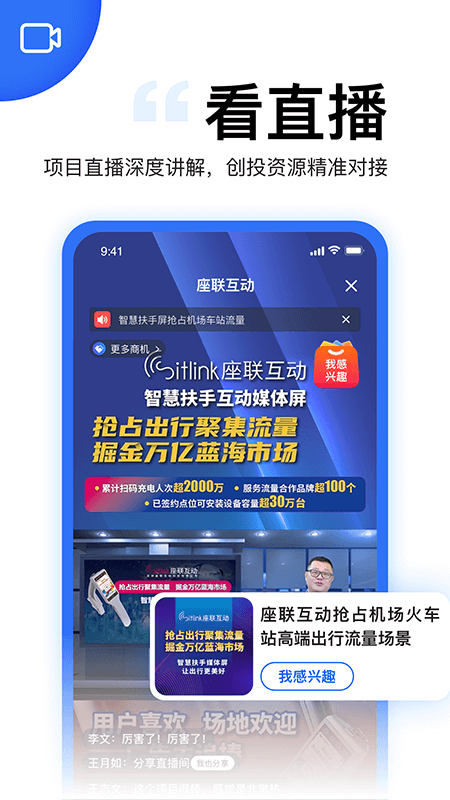 �ϰ���appv5.13.0��ͼ1