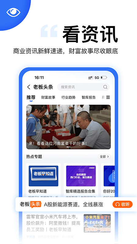 �ϰ���appv5.13.0��ͼ3