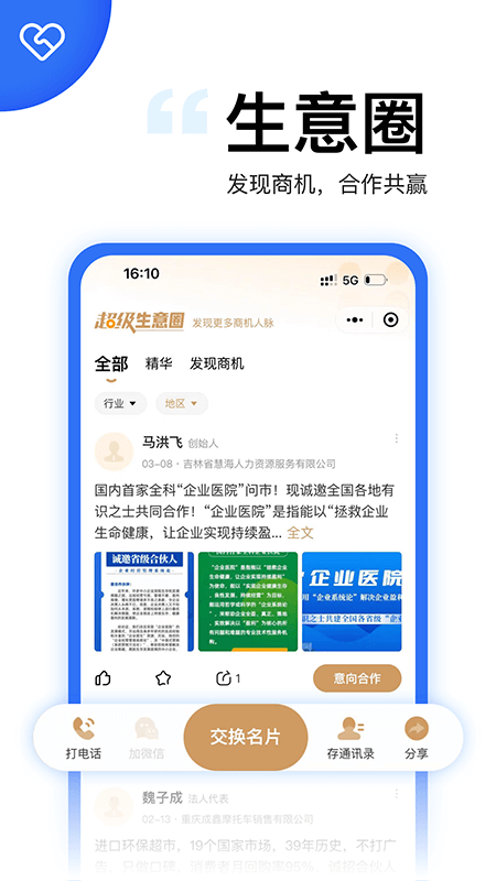 �ϰ���appv5.13.0��ͼ2