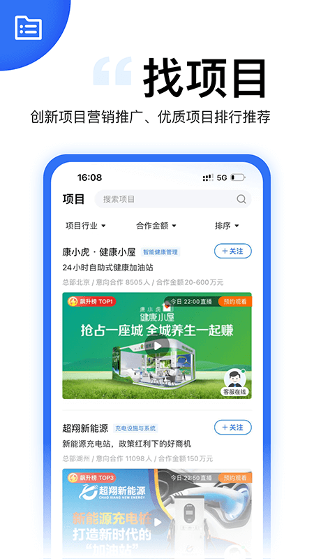 �ϰ���appv5.13.0��ͼ0