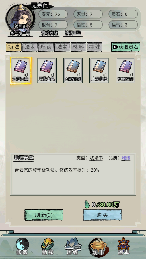 ��������ģ�����ƽ���ͼ1