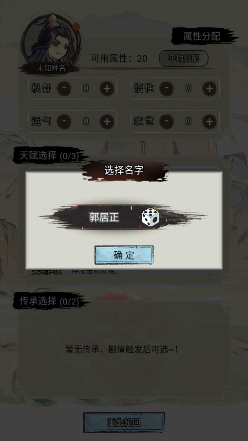 ��������ģ�����ƽ���ͼ3