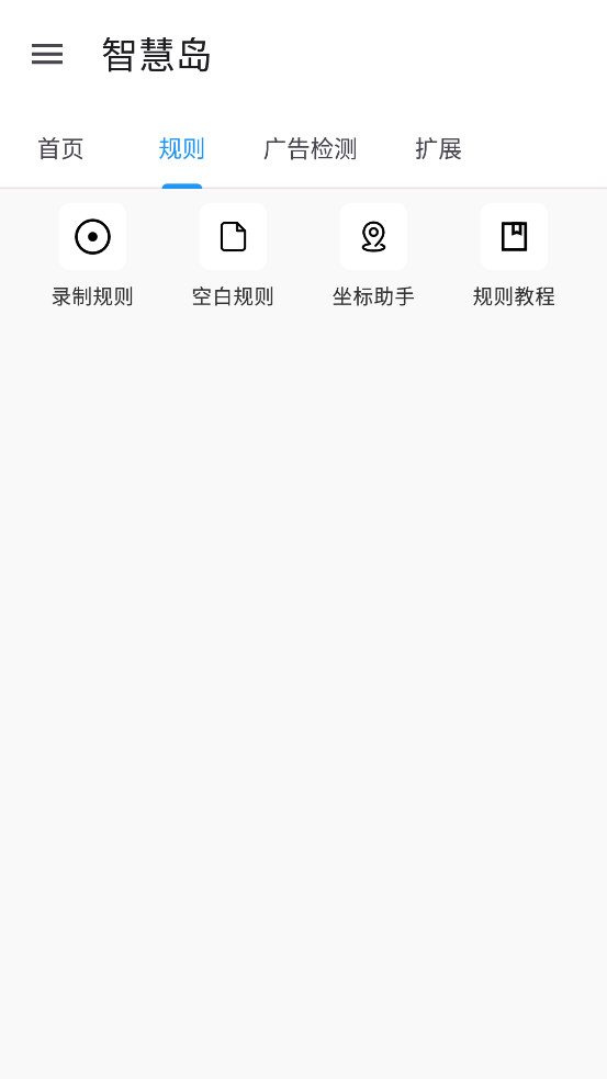 �ǻ۵�app�ٷ����ͼ1