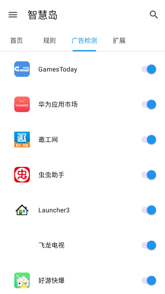�ǻ۵�app�ٷ����ͼ2