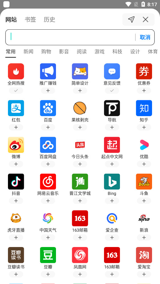 Top������޹�����׷��׷С˵����v4.6.14 �ɰ汾��ͼ6