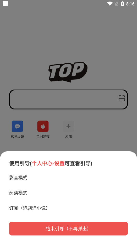 Top������޹�����׷��׷С˵����v4.6.14 �ɰ汾��ͼ0