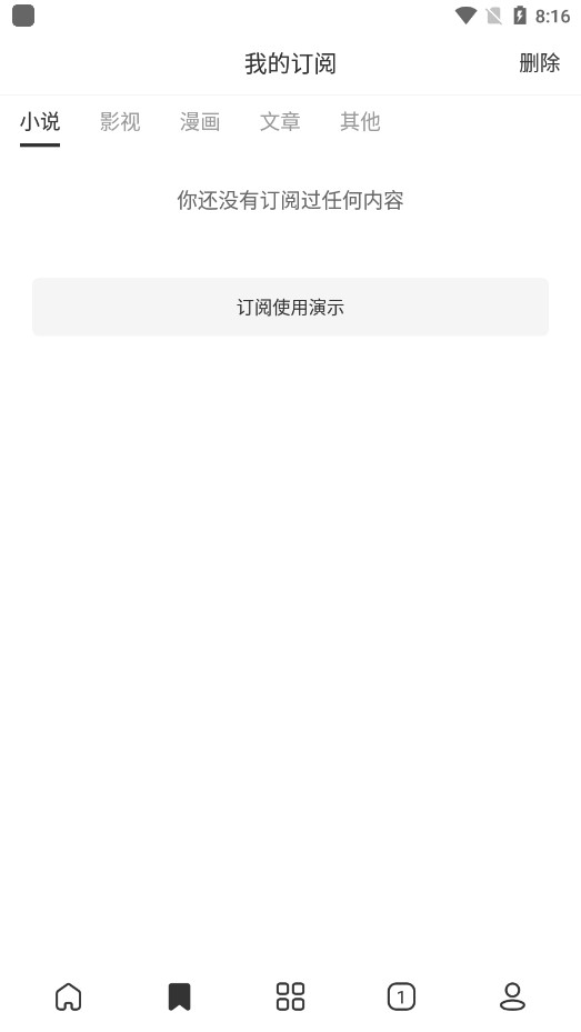 Top������޹�����׷��׷С˵����v4.6.14 �ɰ汾��ͼ2
