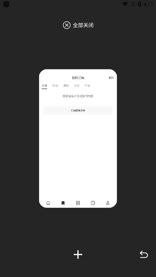Top������޹�����׷��׷С˵����v4.6.14 �ɰ汾��ͼ3