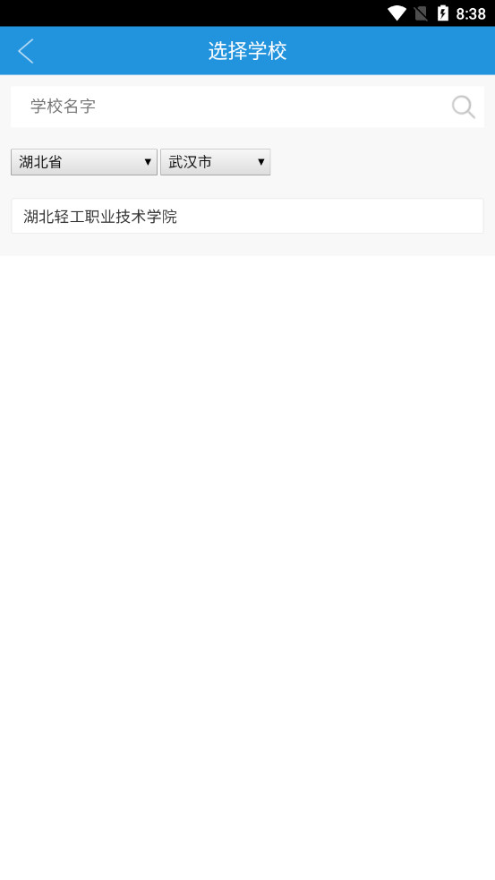 ��ʵeѧapp�ٷ����ͼ3