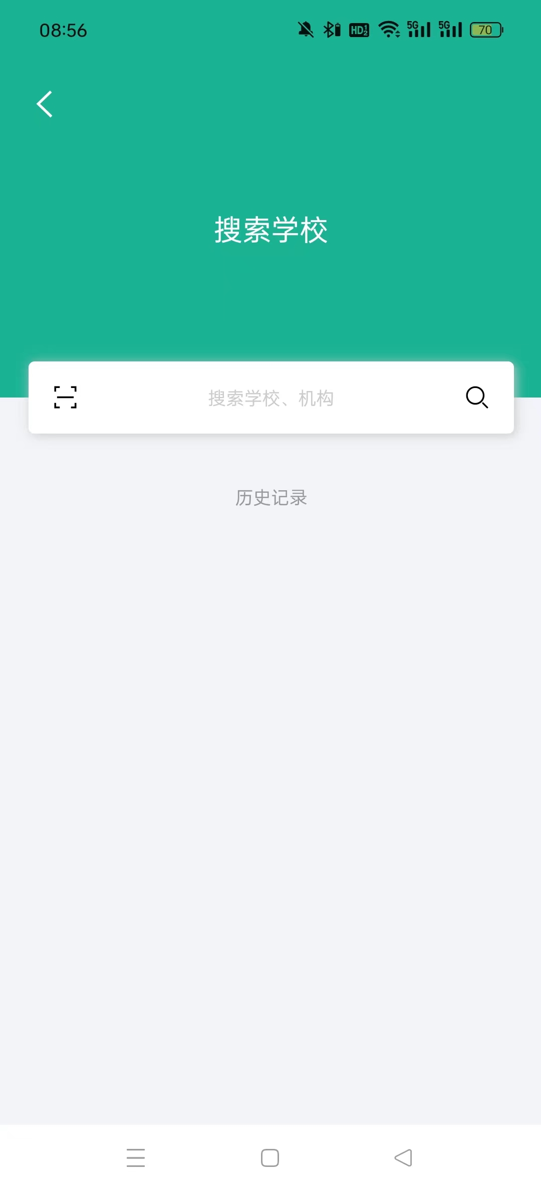 ��ʵeѧmix��׿���ͼ1