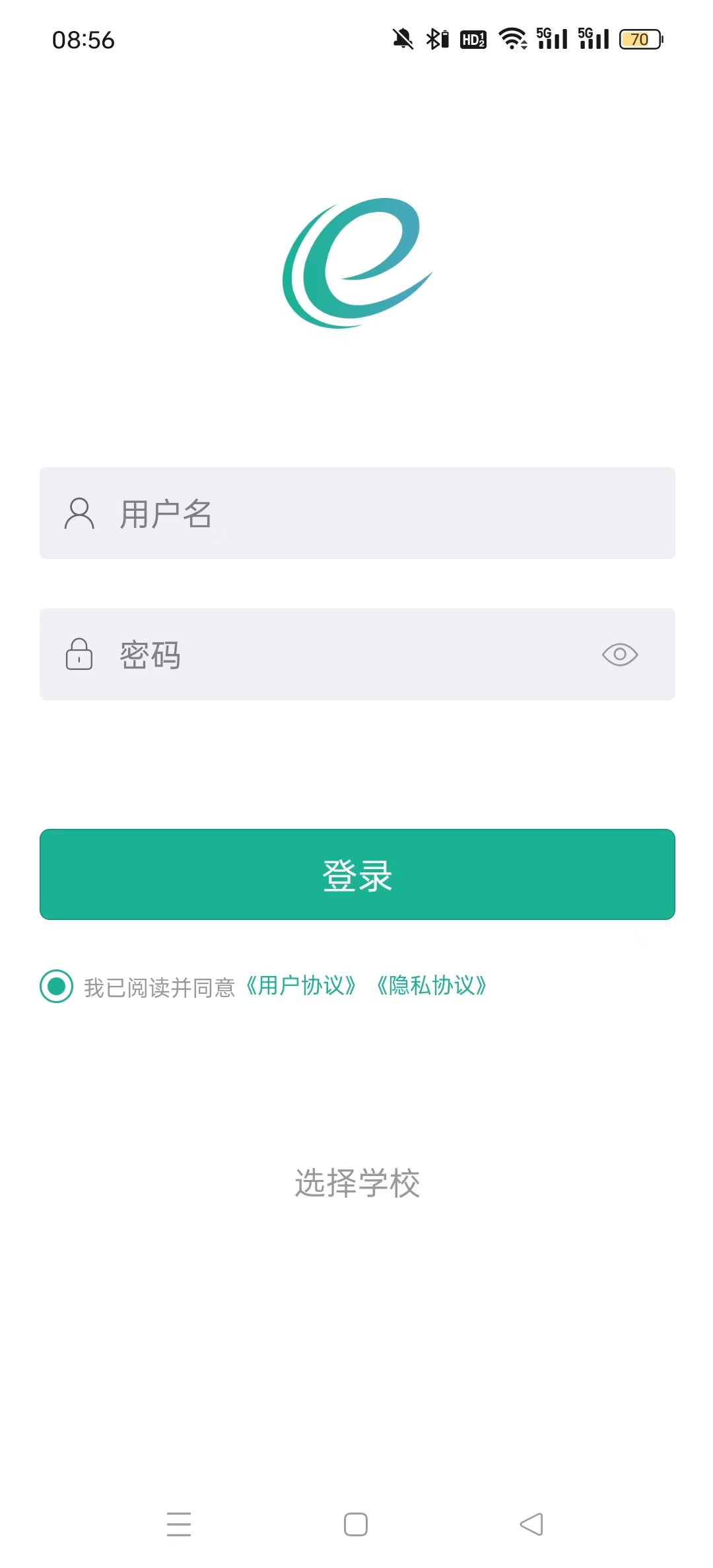 ��ʵeѧmix��׿���ͼ4