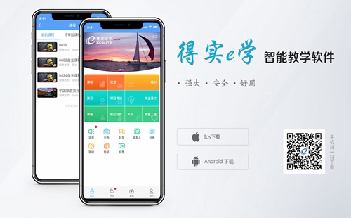 ��ʵeѧplus_��ʵeѧapp����_��ʵeѧmix��׿��