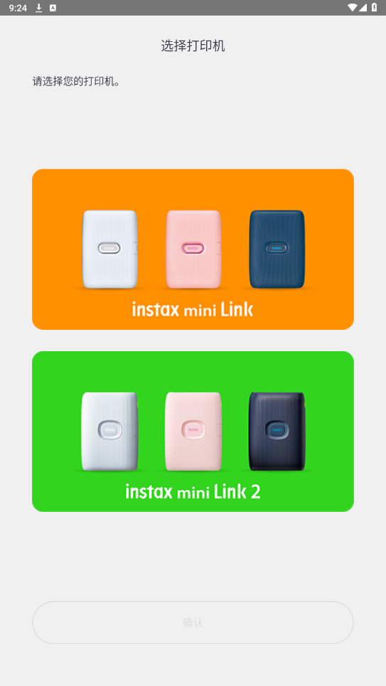 miniLinkapp��ʿ�ٷ����ͼ4