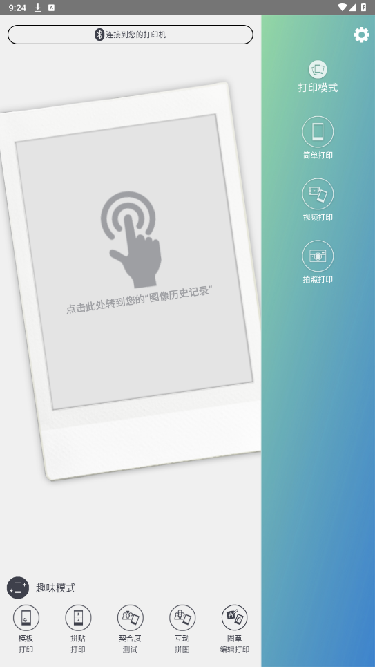 miniLinkapp��ʿ�ٷ����ͼ2