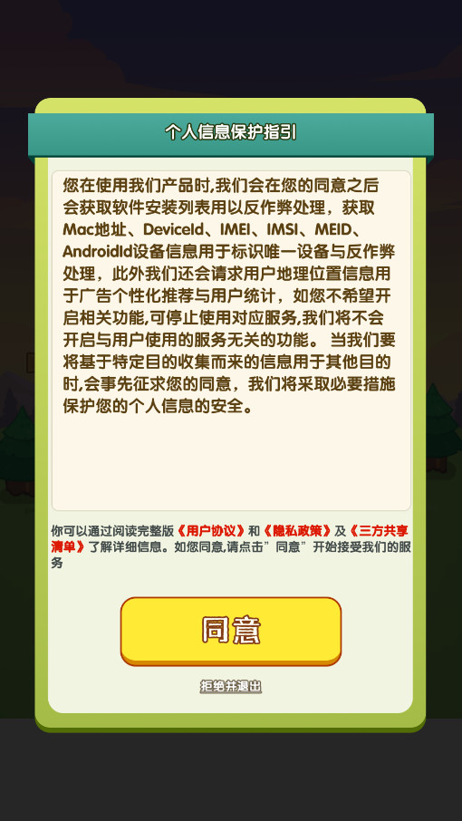 ��������ս������ͼ0